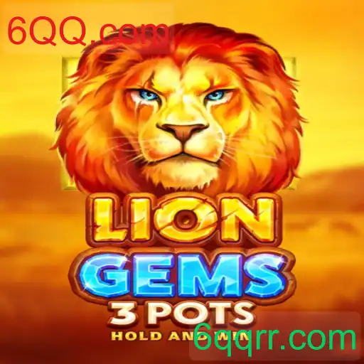 LionGems3pots